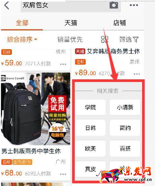 無線端標(biāo)題優(yōu)化