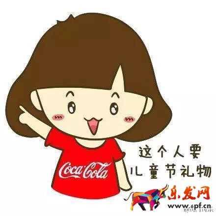 借勢六一兒童節的5種姿勢，你準備好了嗎？