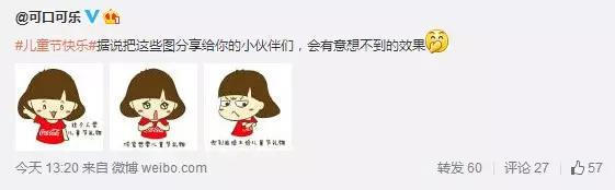 借勢六一兒童節的5種姿勢，你準備好了嗎？