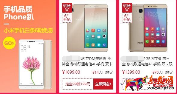 618品質(zhì)狂歡節(jié)活動時間及會場介紹