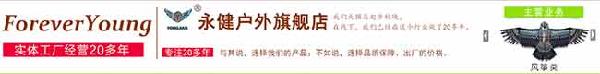 特色行業(yè)如何淘寶開店1