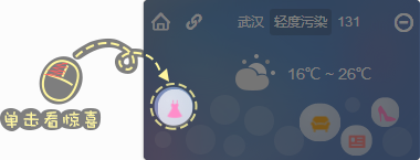 親淘軟件使用教程，教你玩轉(zhuǎn)親淘2