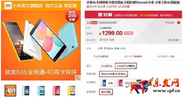 網店賣什么好-顏色