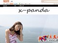 大牌的聚劃算直播火了，那小C怎么辦？