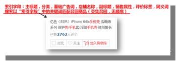 運營只正確的詳情頁設(shè)計思路疏導