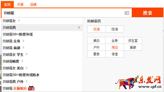 淘寶運(yùn)營(yíng)