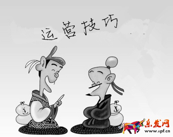 淘寶刷單
