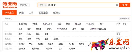 新手賣家如何提高免費自然流量1.jpg