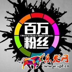 如何借直播的東風(fēng)來淘金4.jpg