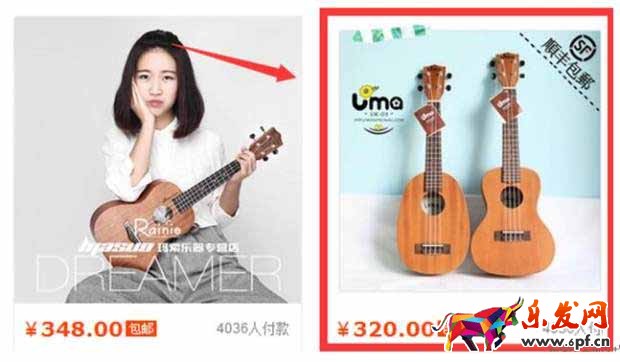 設計好淘寶主圖能直接關聯搜索引擎7.jpg