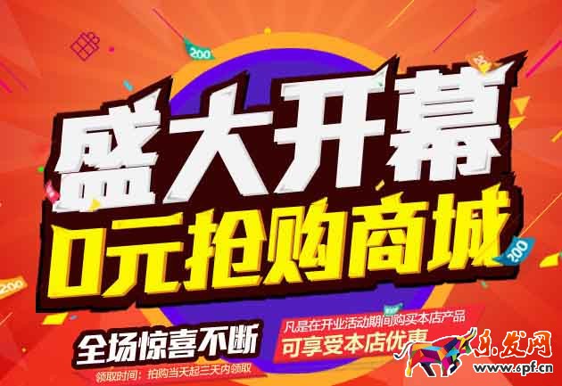 頁面如何設(shè)計(jì)才有高轉(zhuǎn)化？1.jpg