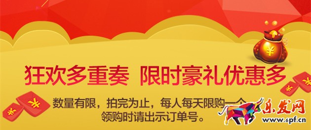 頁面如何設(shè)計(jì)才有高轉(zhuǎn)化？2.jpg