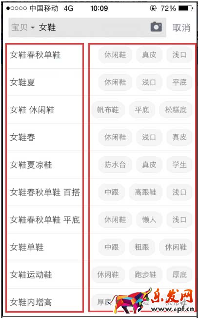 如何用好無(wú)線端免費(fèi)流量4.jpg
