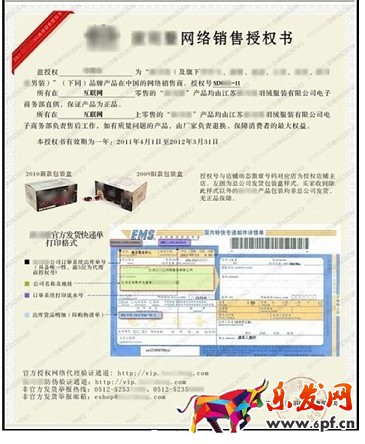 開(kāi)網(wǎng)店商品質(zhì)量出現(xiàn)爭(zhēng)議該怎么處理3.jpg
