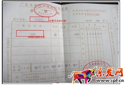 開(kāi)網(wǎng)店商品質(zhì)量出現(xiàn)爭(zhēng)議該怎么處理2.jpg