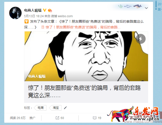 TOP賣家：我是如何看待付費推廣的？2629.png