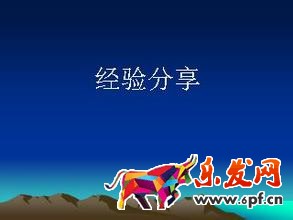經驗風險
