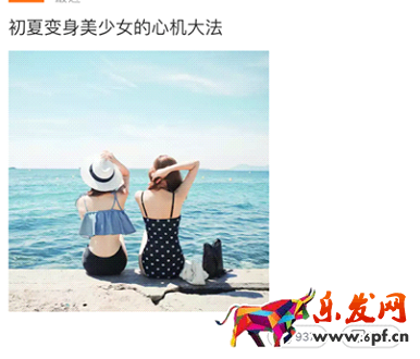 微淘