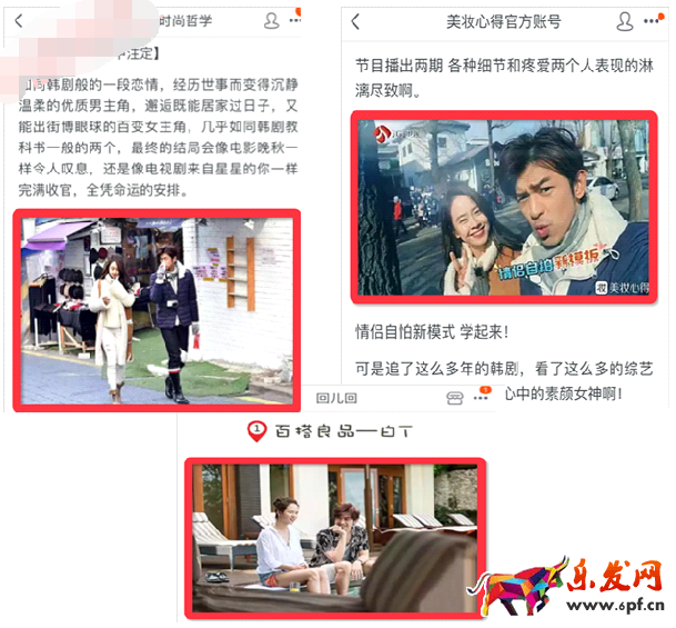 微淘