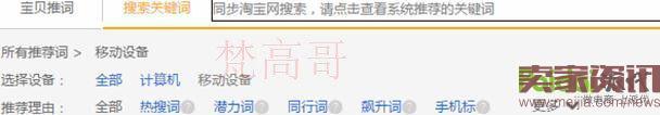 樹欲靜而風不止 做淘寶一定要有自己的一套思路
