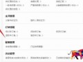 淘寶商家怎么購(gòu)買(mǎi)淘寶保險(xiǎn)呢?