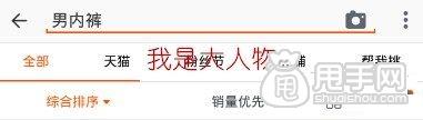 無線出價(jià)新規(guī),質(zhì)量得分如何穩(wěn)10不變?