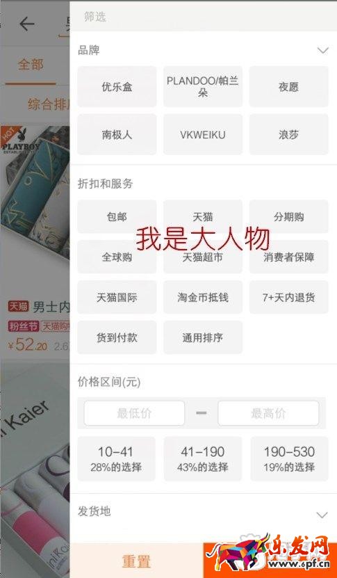 無線出價(jià)新規(guī),質(zhì)量得分如何穩(wěn)10不變?
