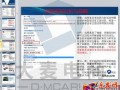 如何對(duì)天貓?zhí)詫毧头M(jìn)行數(shù)據(jù)化管理？