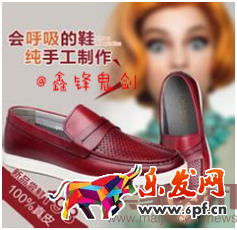 賣(mài)家資訊授權(quán)-面對(duì)新變化如何做好直通車-重?fù)酎c(diǎn)擊率，鬼劍教你幾招管用的！趕緊收下！1833.png