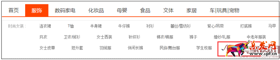 賣家網11922.png