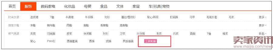 賣家網11920.png