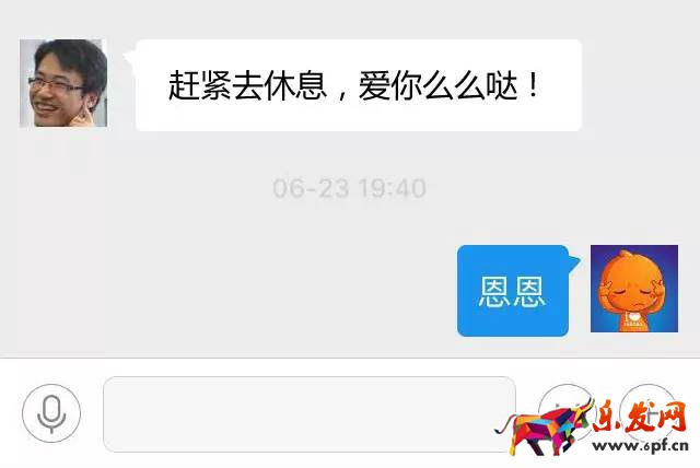 淘寶達(dá)人