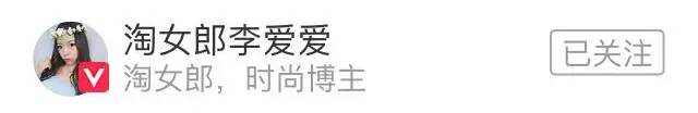 淘寶達(dá)人
