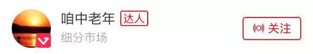 淘寶達(dá)人