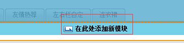 做淘寶旺鋪裝修，第一屏千萬別浪費了!