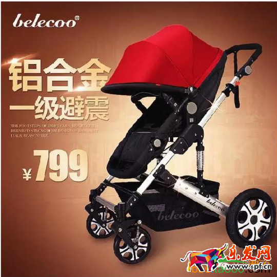 直通車主圖設(shè)計的三個步驟