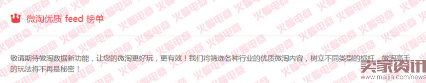 社交電商（蝙蝠）有水印3741.png