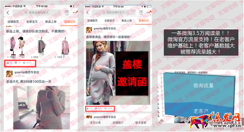 社交電商（蝙蝠）有水印5358.png