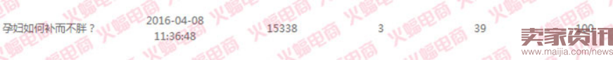 社交電商（蝙蝠）有水印5239.png