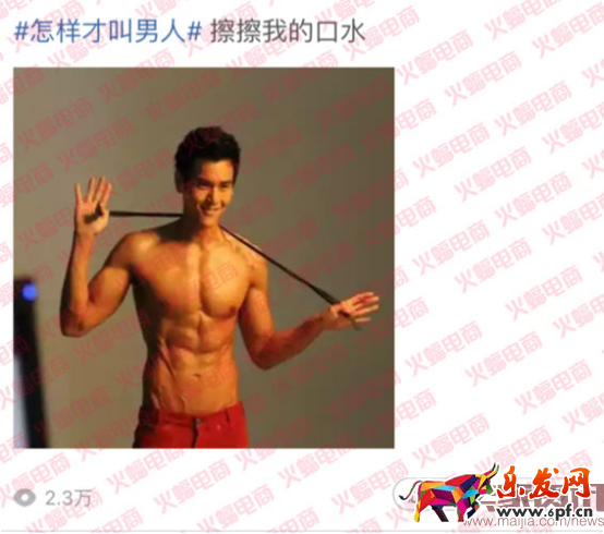 社交電商（蝙蝠）有水印5070.png