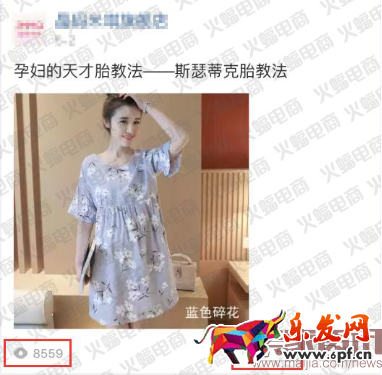 社交電商（蝙蝠）有水印2018.png