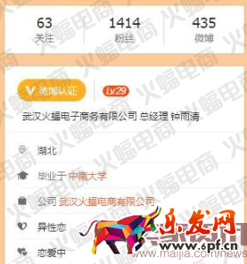 社交電商（蝙蝠）有水印6597.png
