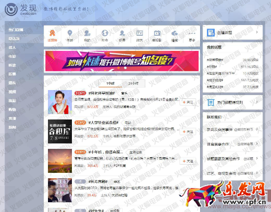 社交電商（蝙蝠）有水印7781.png