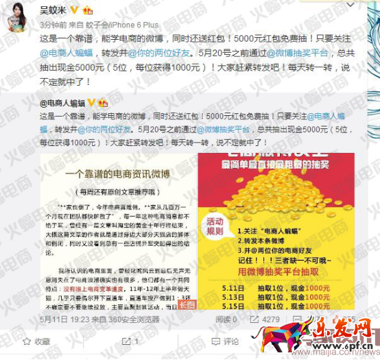 社交電商（蝙蝠）有水印8709.png
