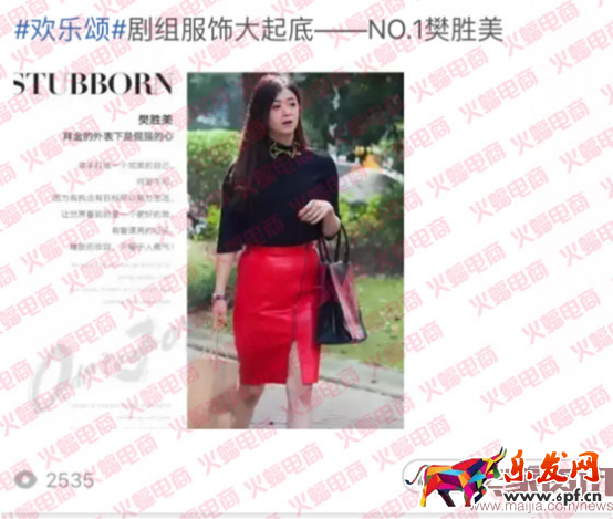 社交電商（蝙蝠）有水印902.png