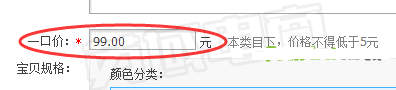 以下幾個(gè)致命的操作,淘寶運(yùn)營必須知道!