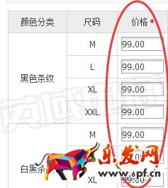 以下幾個(gè)致命的操作,淘寶運(yùn)營必須知道!