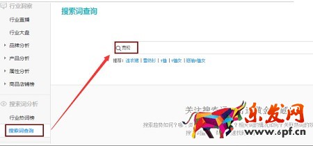 資深運(yùn)營是怎么寫寶貝標(biāo)題的4.jpg