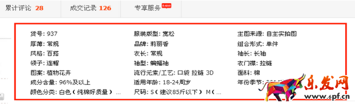 開車引流有人歡喜有人愁3.png