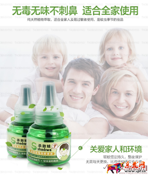 詳情頁零點擊？80%因為文案！560.png